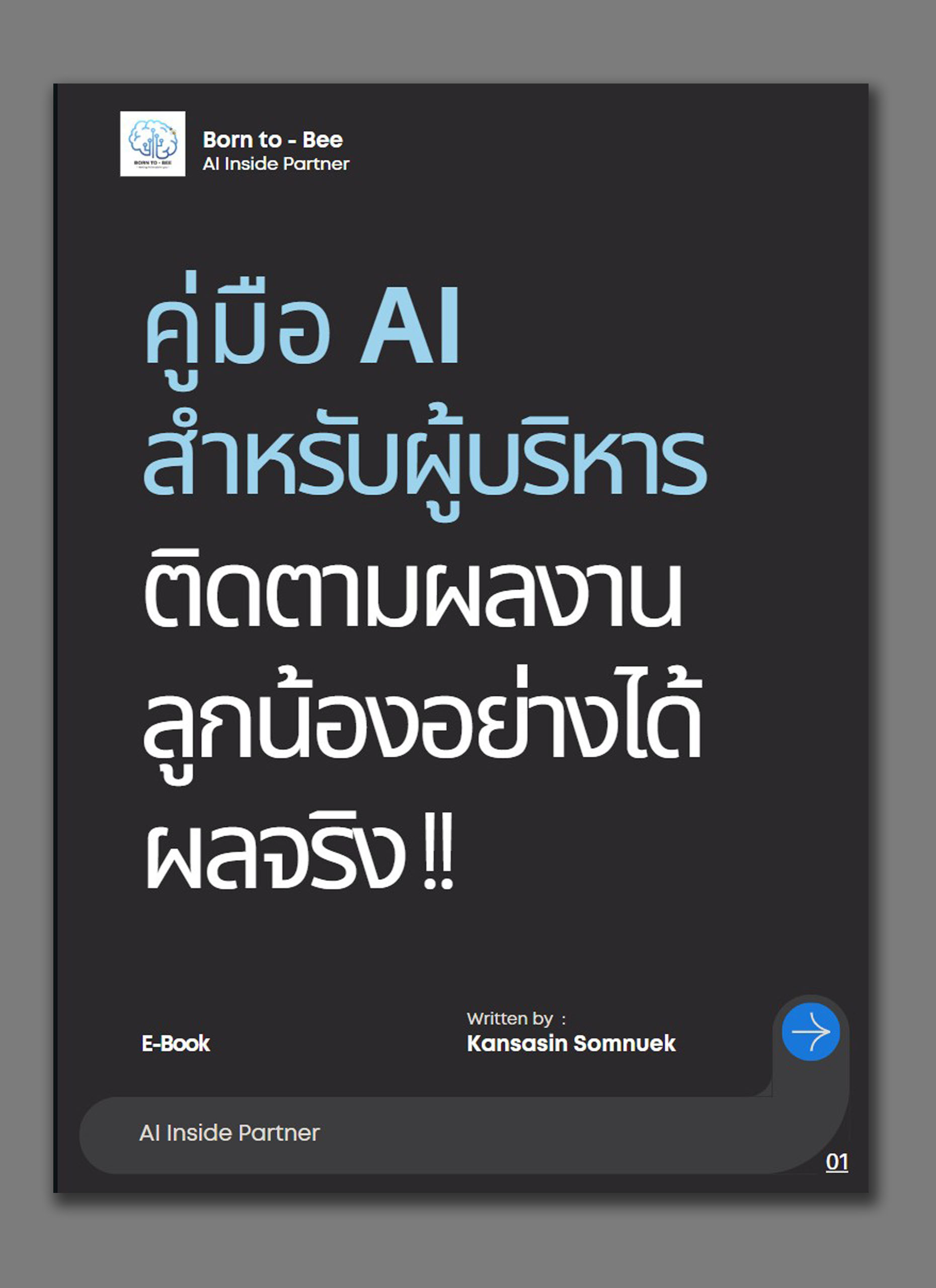 ebook_cover ebook_cover