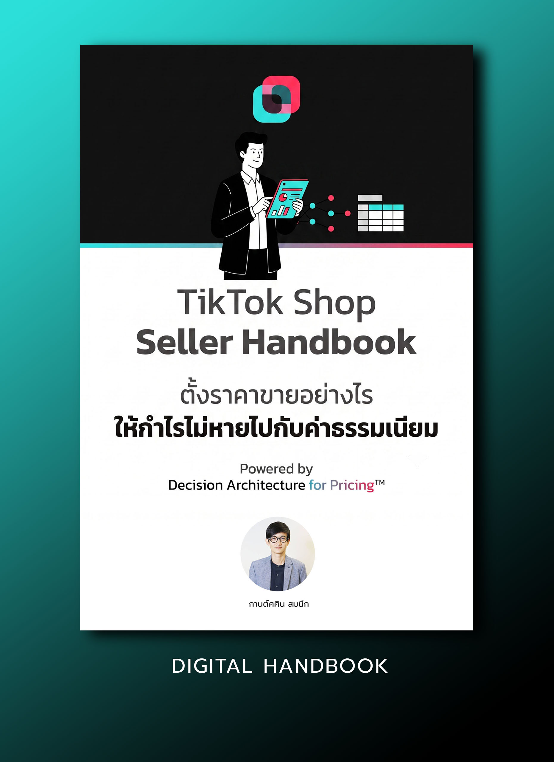 tiktokshop_digital_handbook